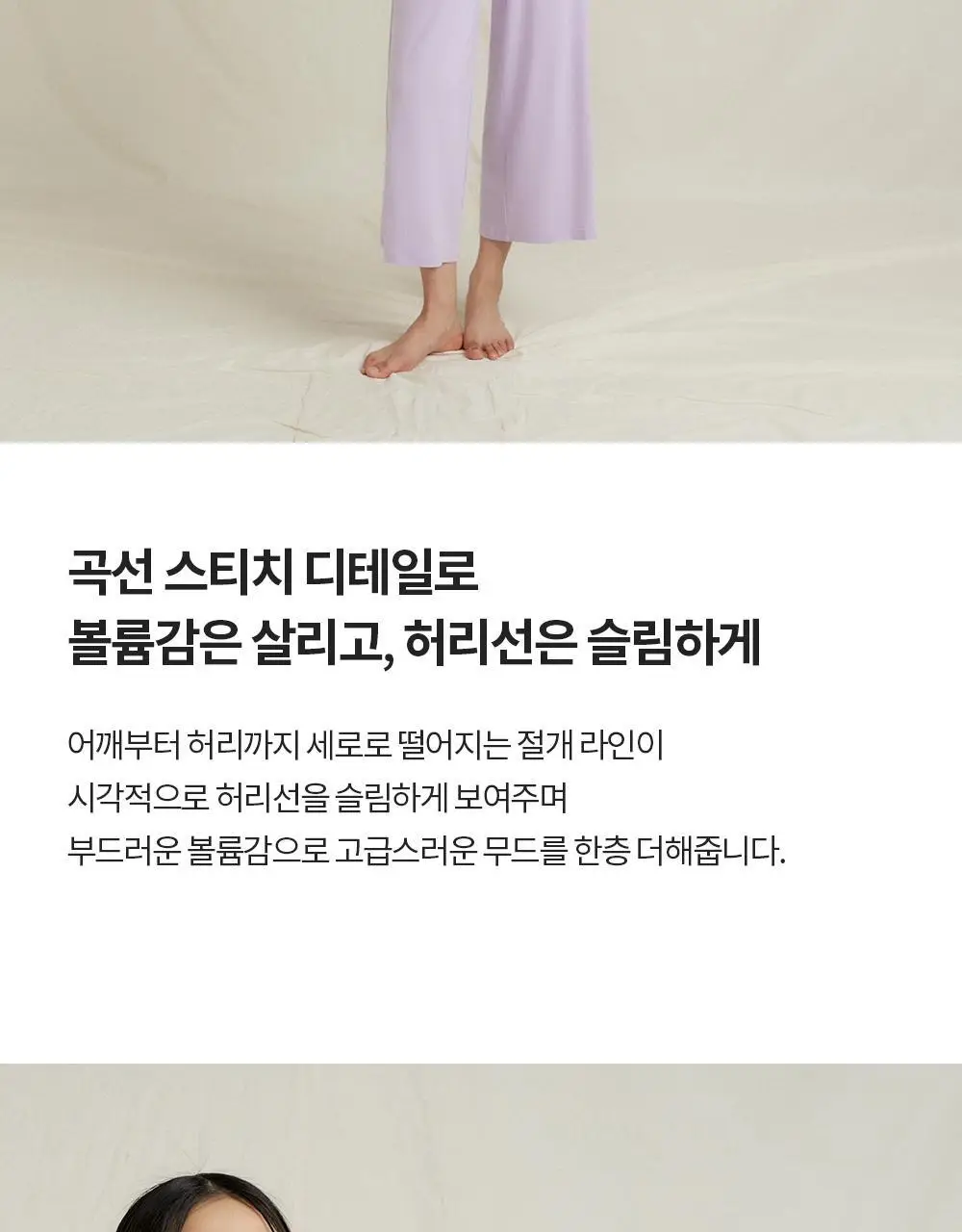 프론투라인 반다 소프트 오프숄더 롱슬리브 커버업 상세페이지 9
