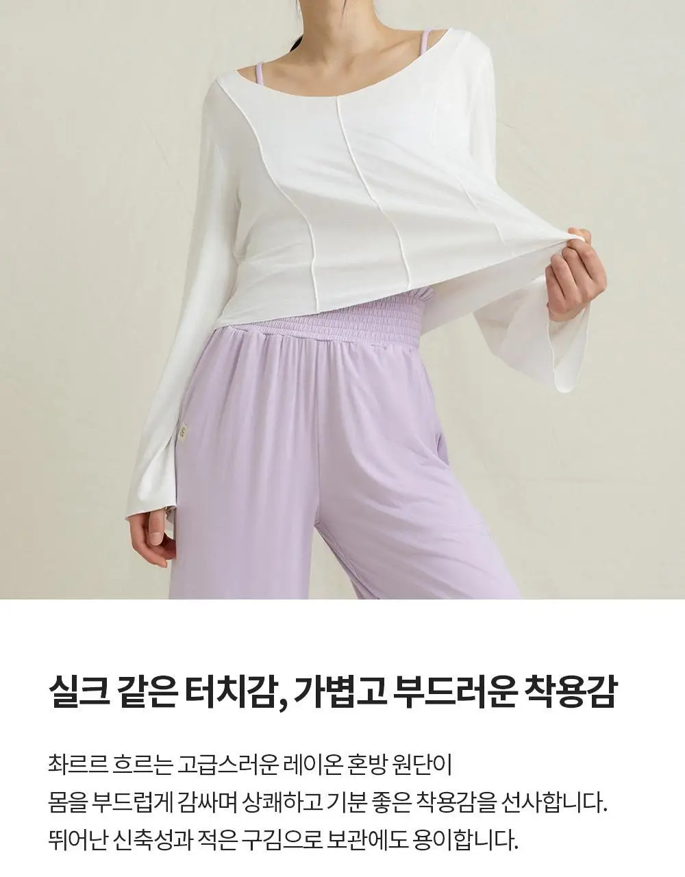 프론투라인 반다 소프트 오프숄더 롱슬리브 커버업 상세페이지 13