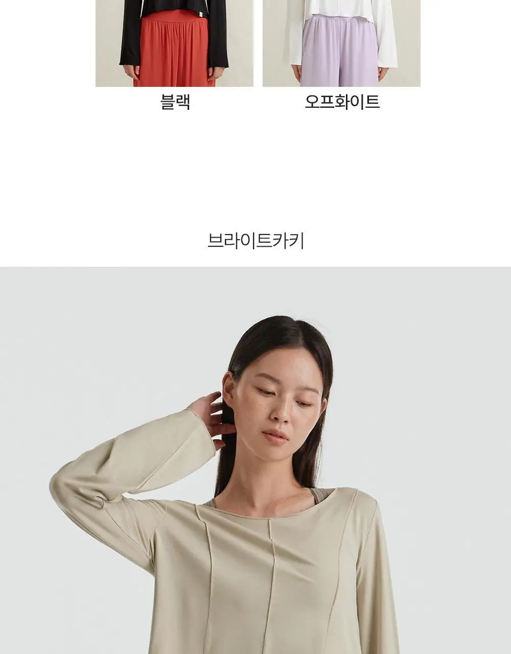 프론투라인 반다 소프트 오프숄더 롱슬리브 커버업 상세페이지 16