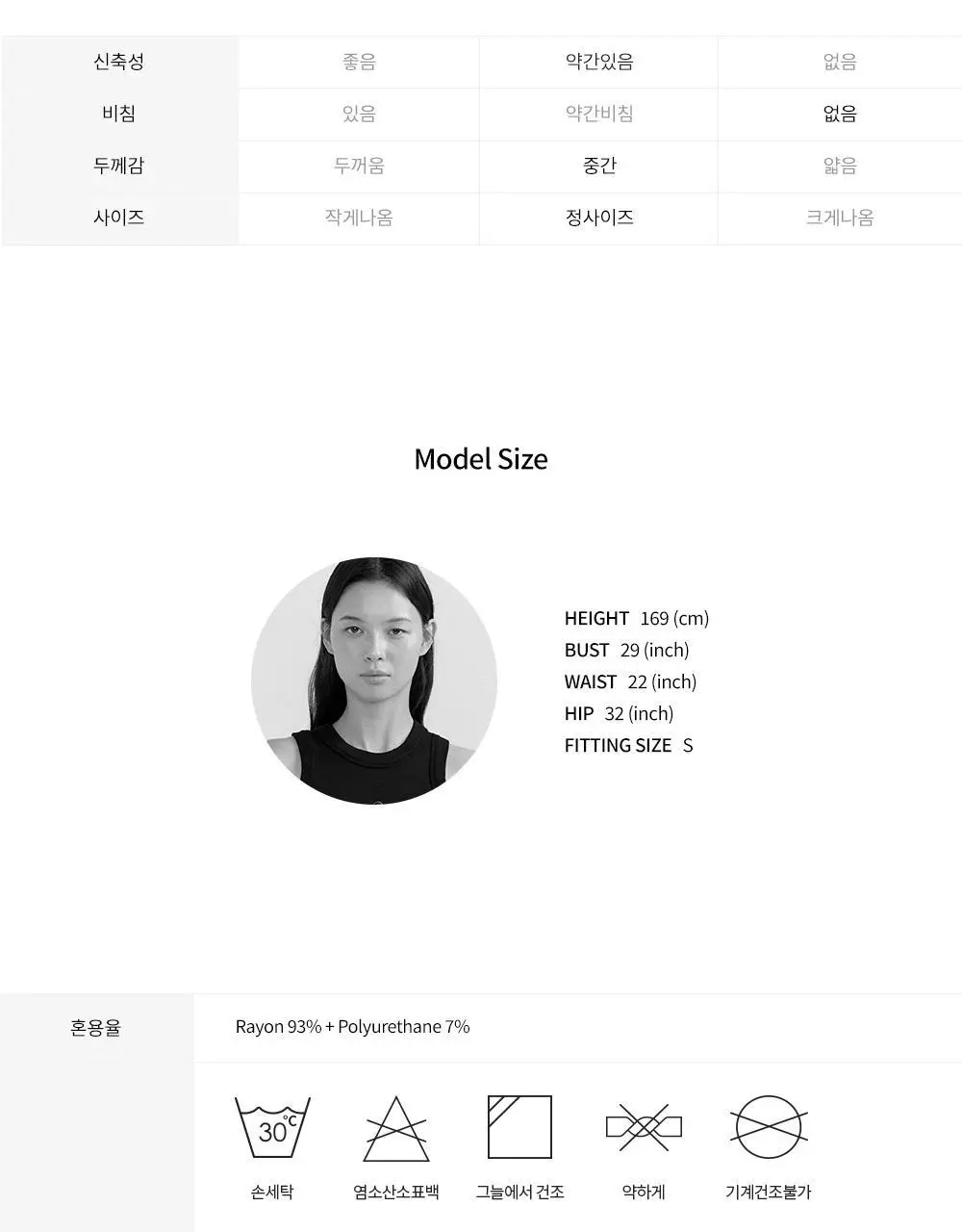프론투라인 반다 소프트 오프숄더 롱슬리브 커버업 상세페이지 27