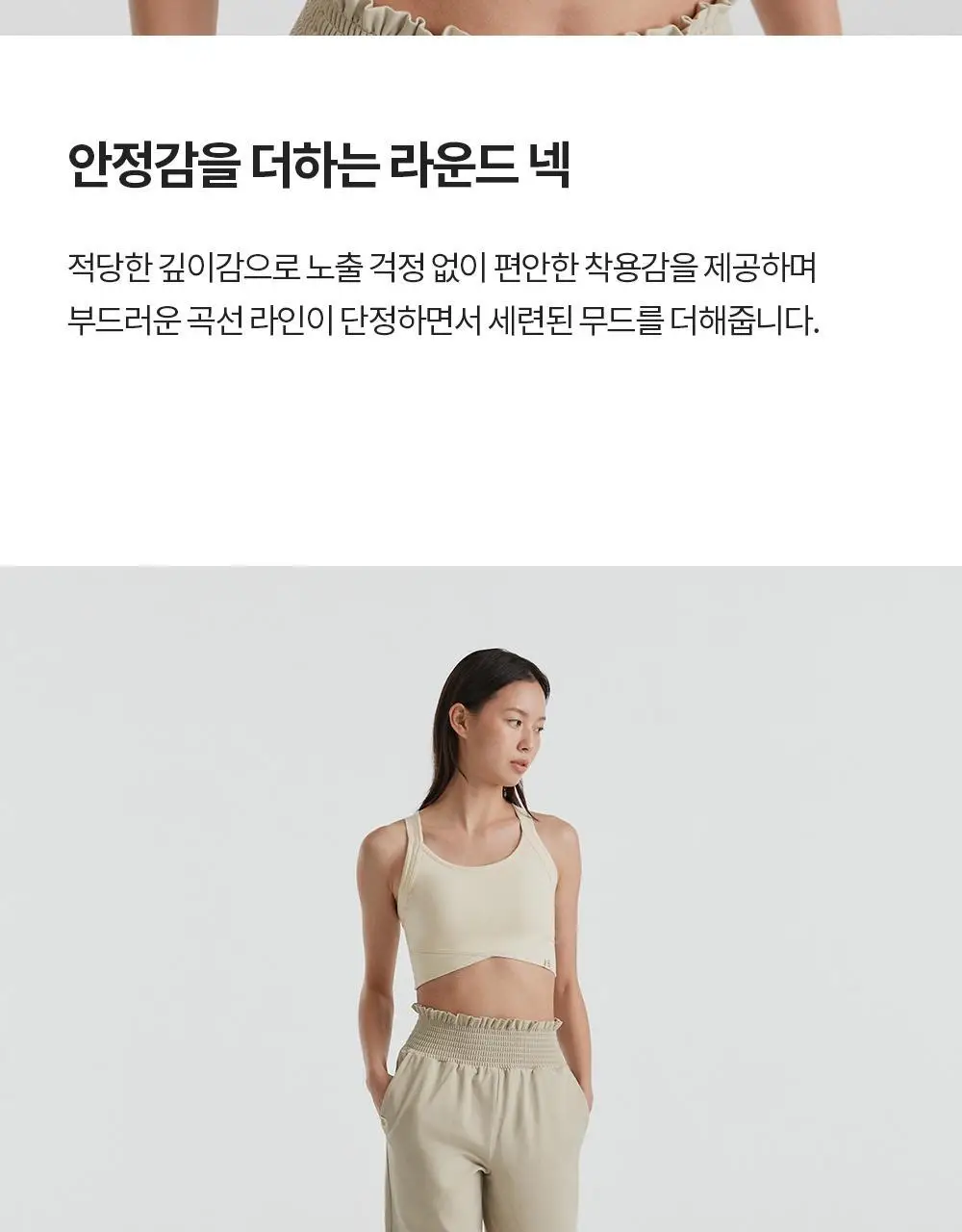 프론투라인 반다 소프트 크로스백 브라탑 상세페이지 12