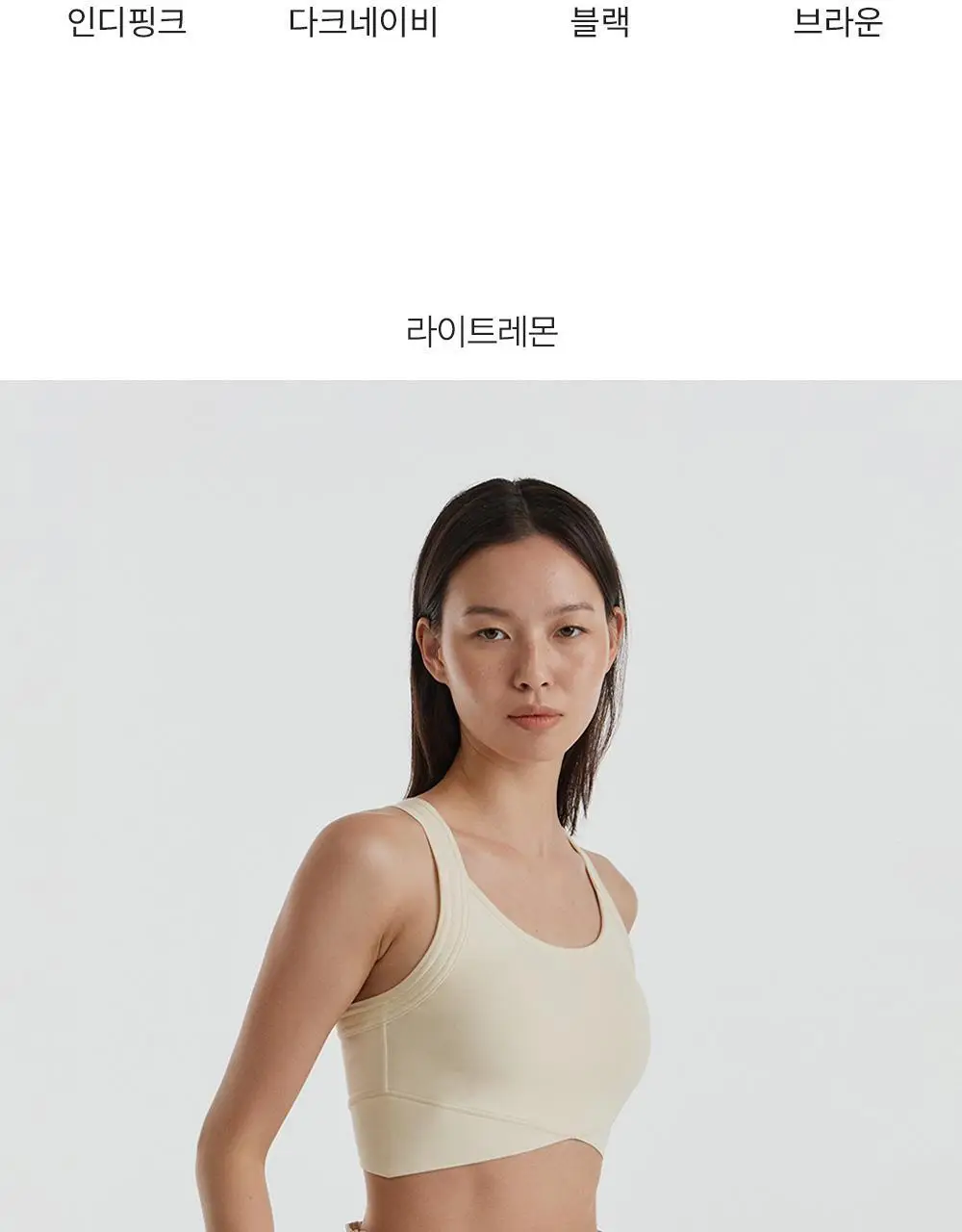 프론투라인 반다 소프트 크로스백 브라탑 상세페이지 16