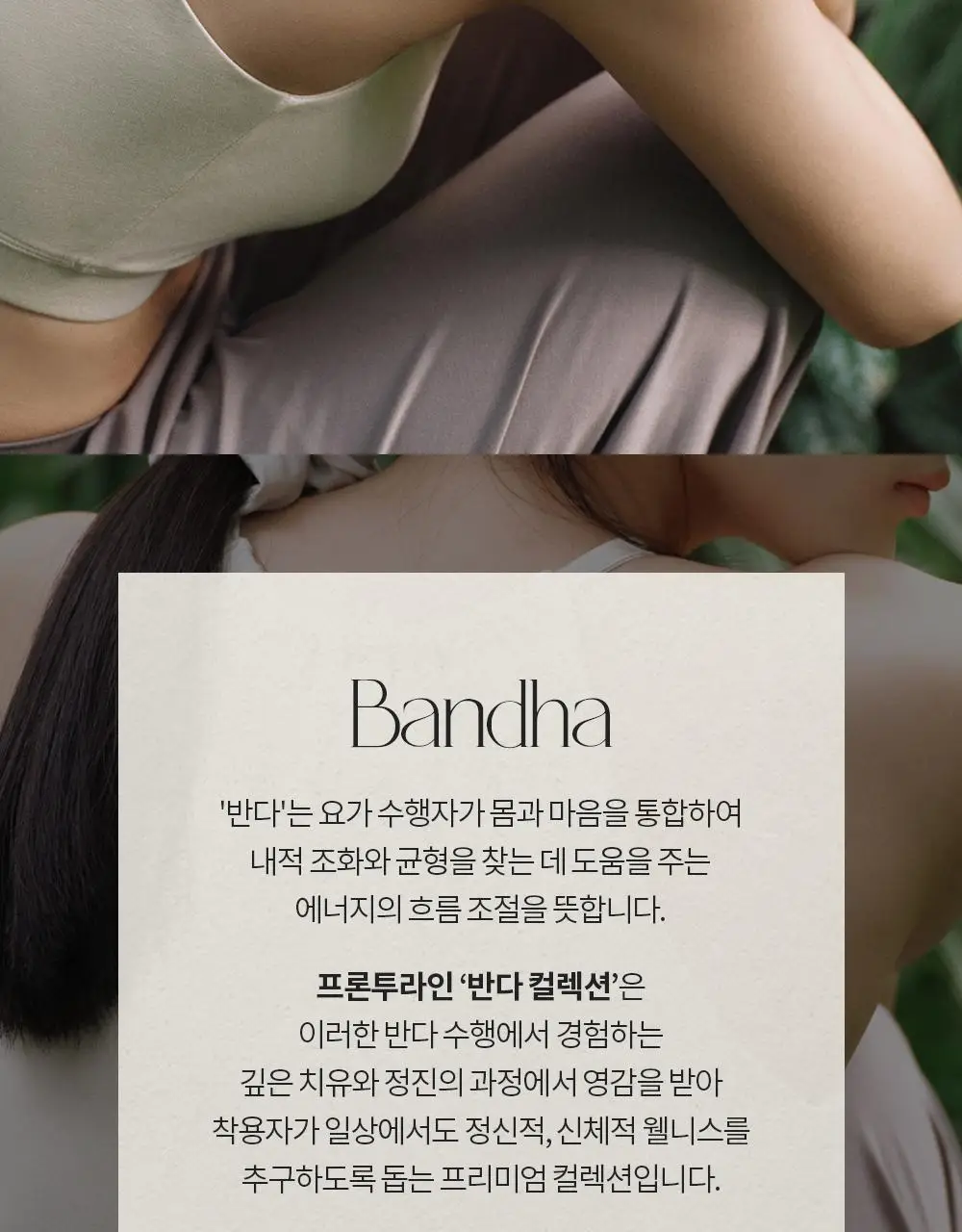 프론투라인 반다 소프트 홀터넥 셔링 탑 상세페이지 3