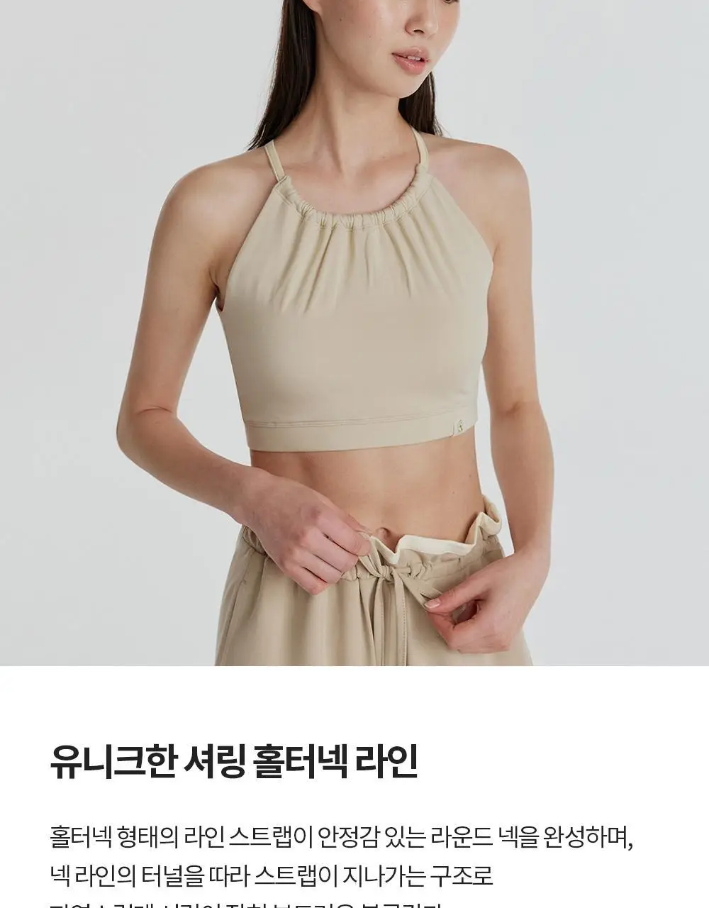 프론투라인 반다 소프트 홀터넥 셔링 탑 상세페이지 6