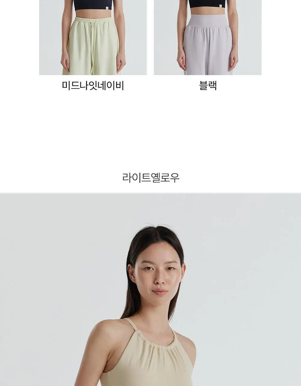 프론투라인 반다 소프트 홀터넥 셔링 탑 상세페이지 12