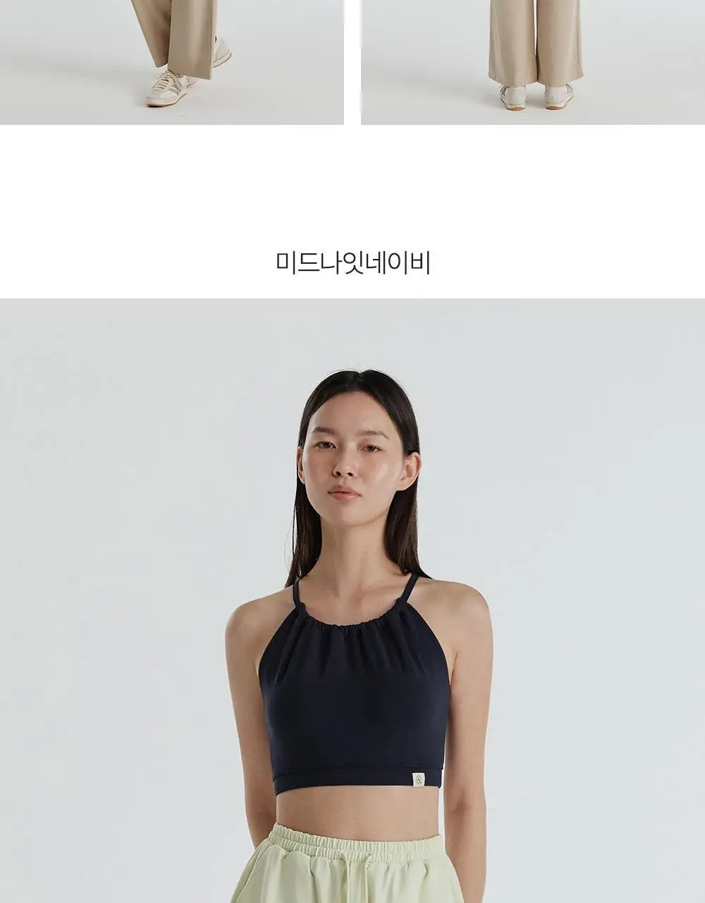 프론투라인 반다 소프트 홀터넥 셔링 탑 상세페이지 14