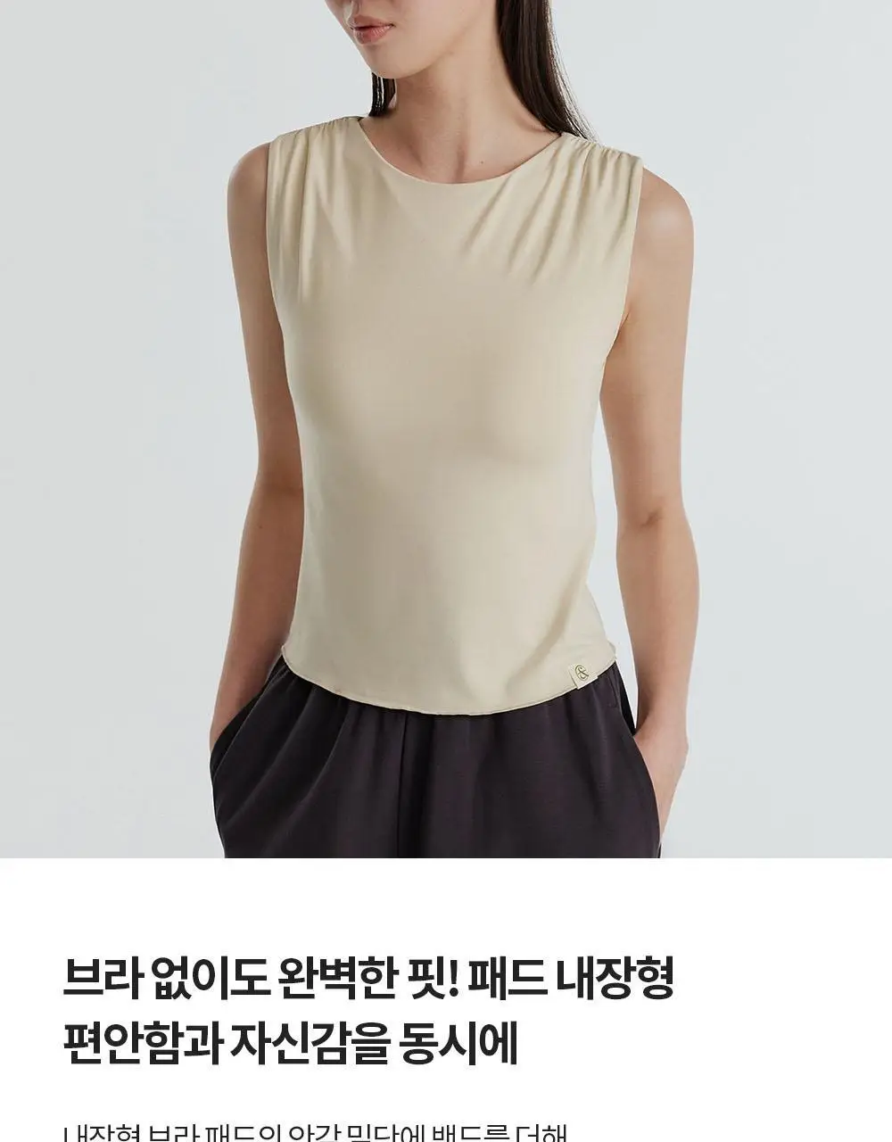 프론투라인 반다 숄더 셔링 탑 상세페이지 11