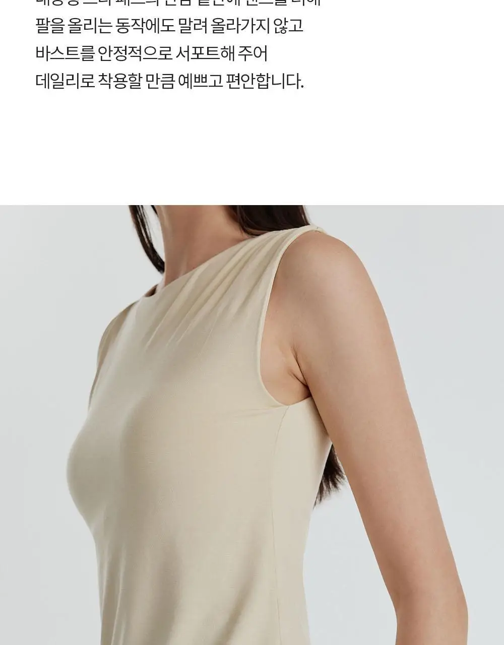프론투라인 반다 숄더 셔링 탑 상세페이지 12