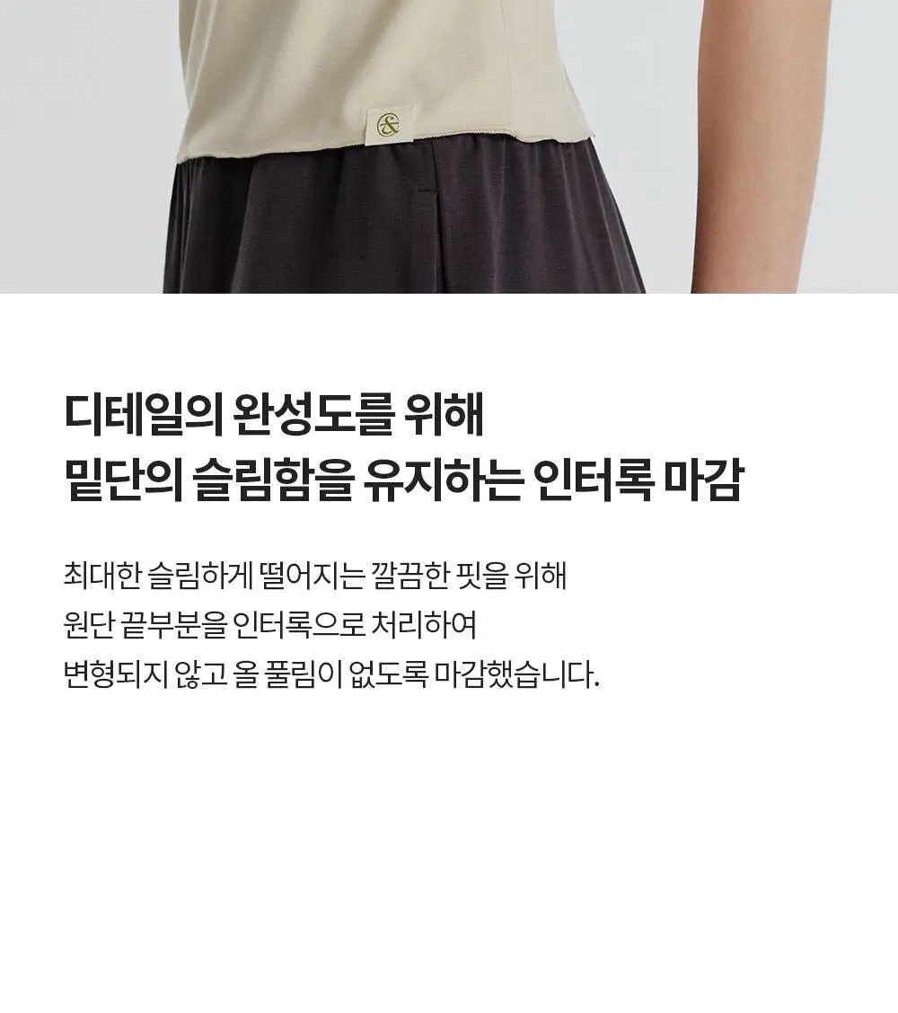 프론투라인 반다 숄더 셔링 탑 상세페이지 13