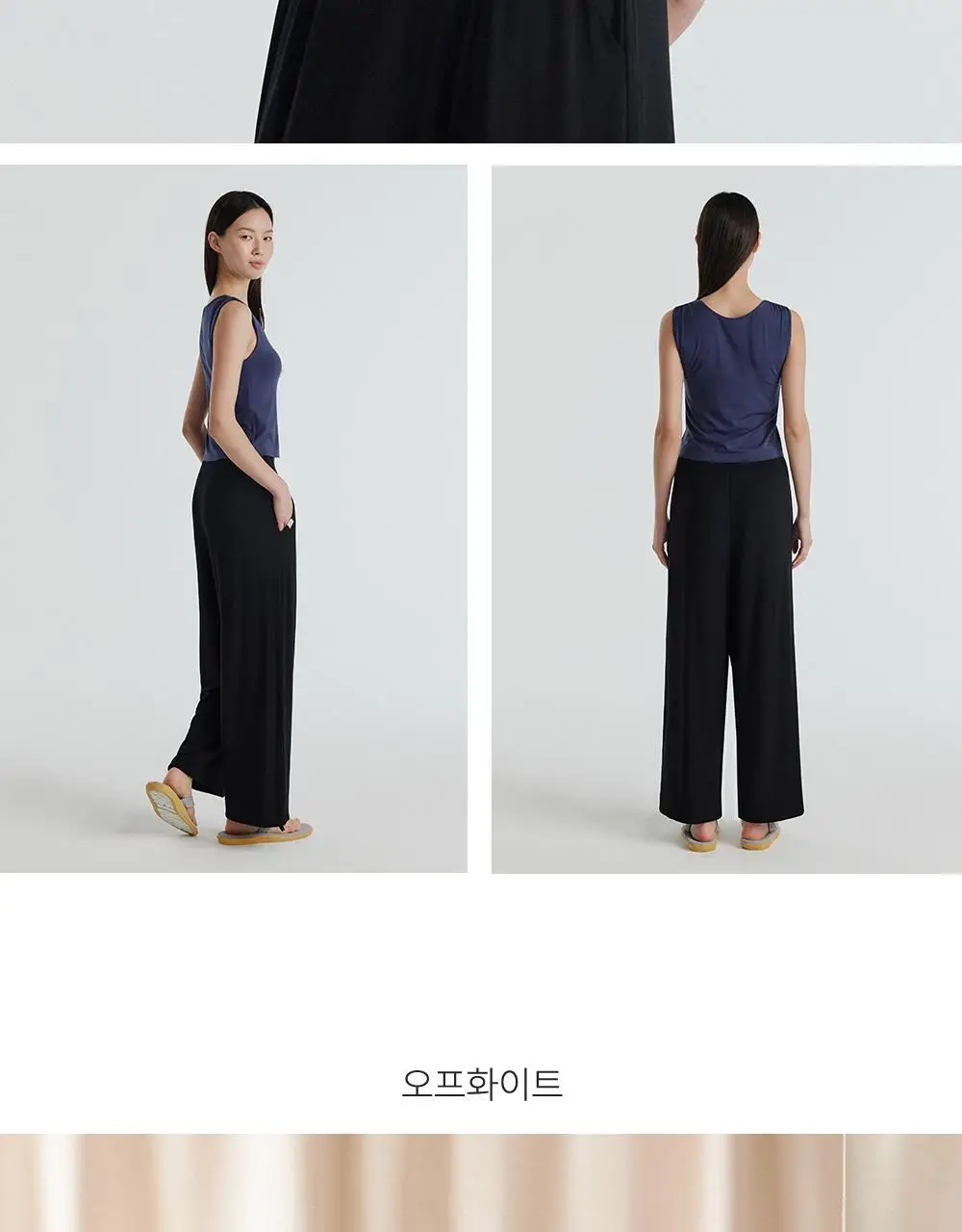 프론투라인 반다 숄더 셔링 탑 상세페이지 18