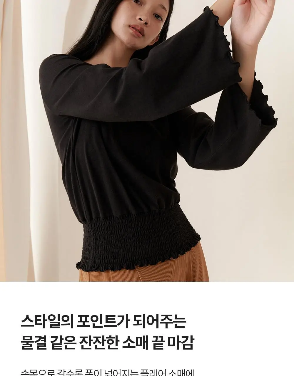 프론투라인 반다 오디너리 셔링 커버업 상세페이지 6