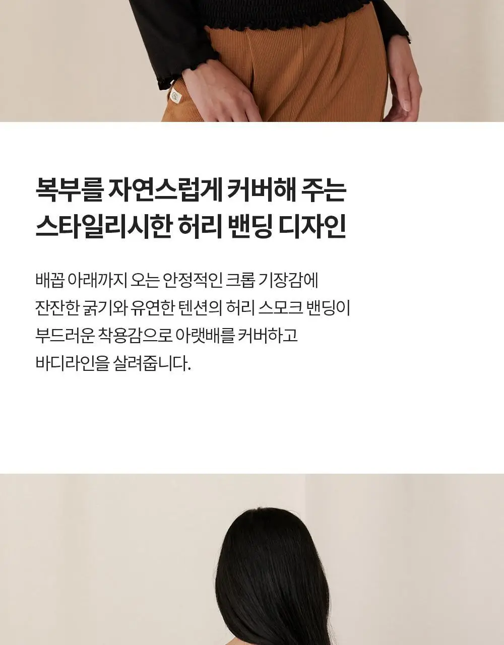 프론투라인 반다 오디너리 셔링 커버업 상세페이지 8