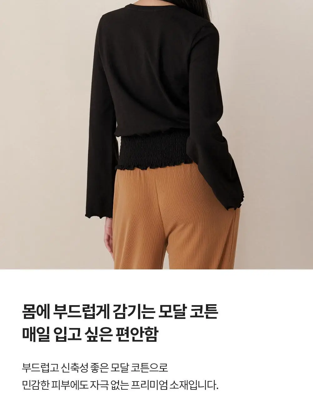 프론투라인 반다 오디너리 셔링 커버업 상세페이지 9