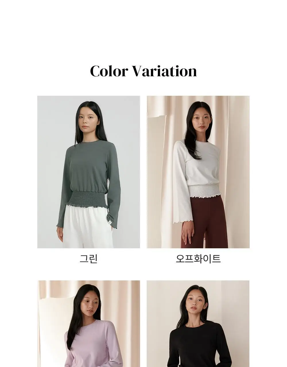 프론투라인 반다 오디너리 셔링 커버업 상세페이지 11