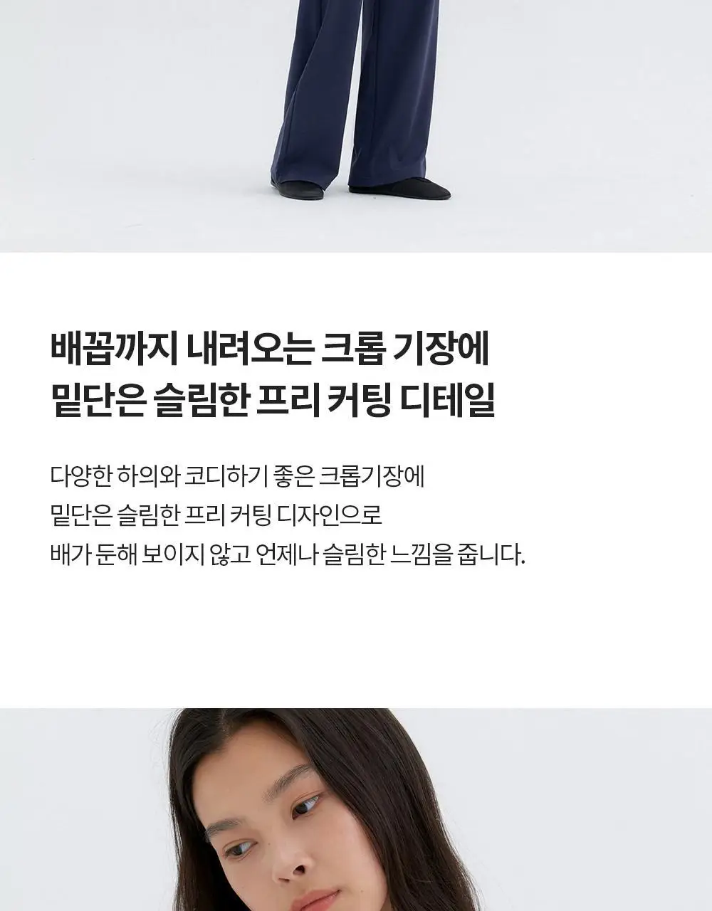 프론투라인 시너지 라이트 슬리브리스 커버업 상세페이지 9