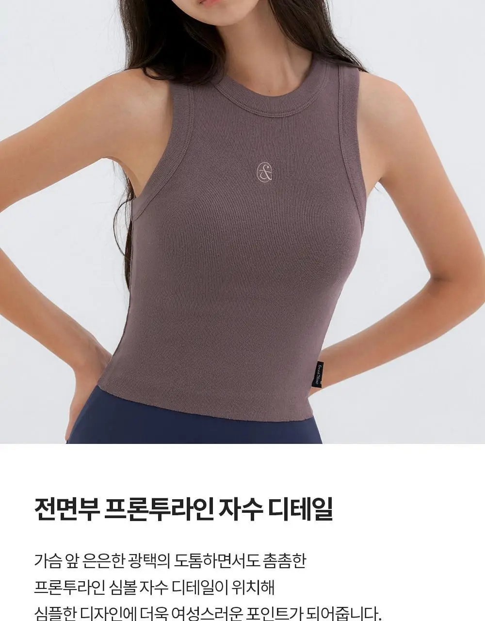 프론투라인 시너지 라이트 슬리브리스 커버업 상세페이지 10