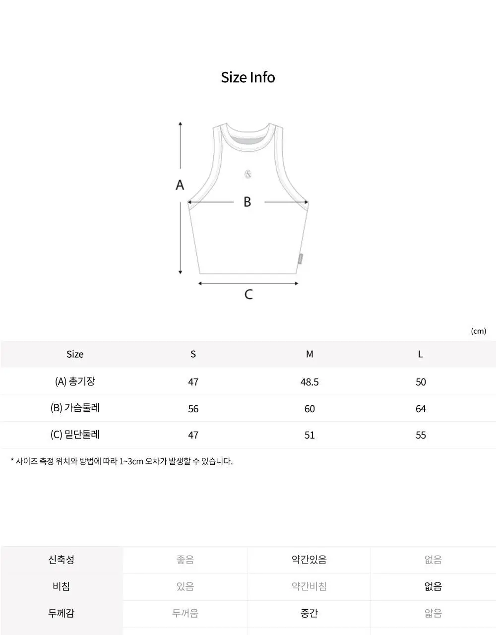 프론투라인 시너지 라이트 슬리브리스 커버업 상세페이지 25