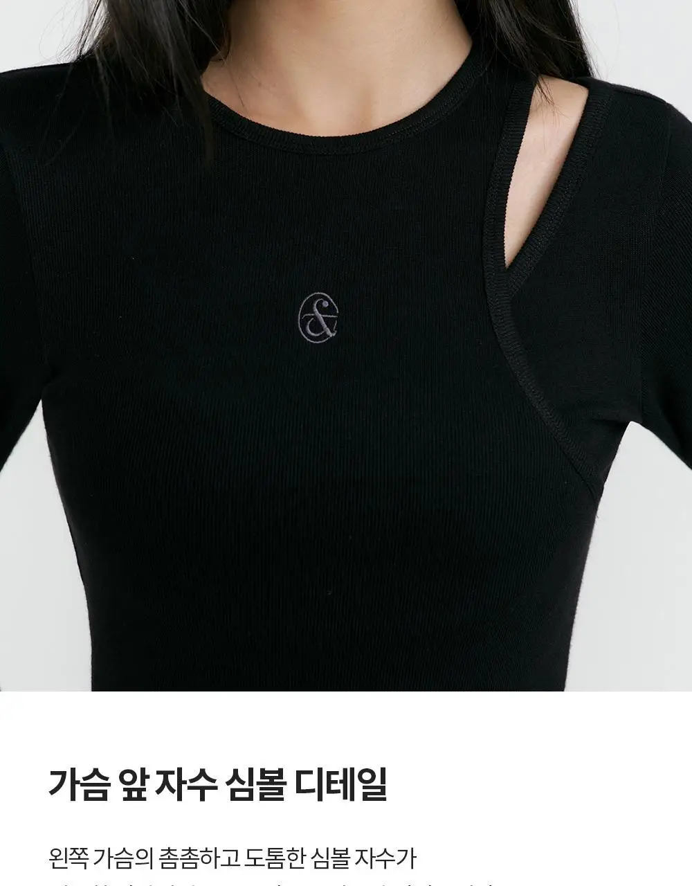 프론투라인 시너지 라이트 언발 티셔츠 상세페이지 8