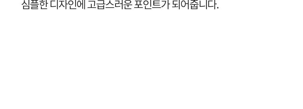 프론투라인 시너지 라이트 언발 티셔츠 상세페이지 9