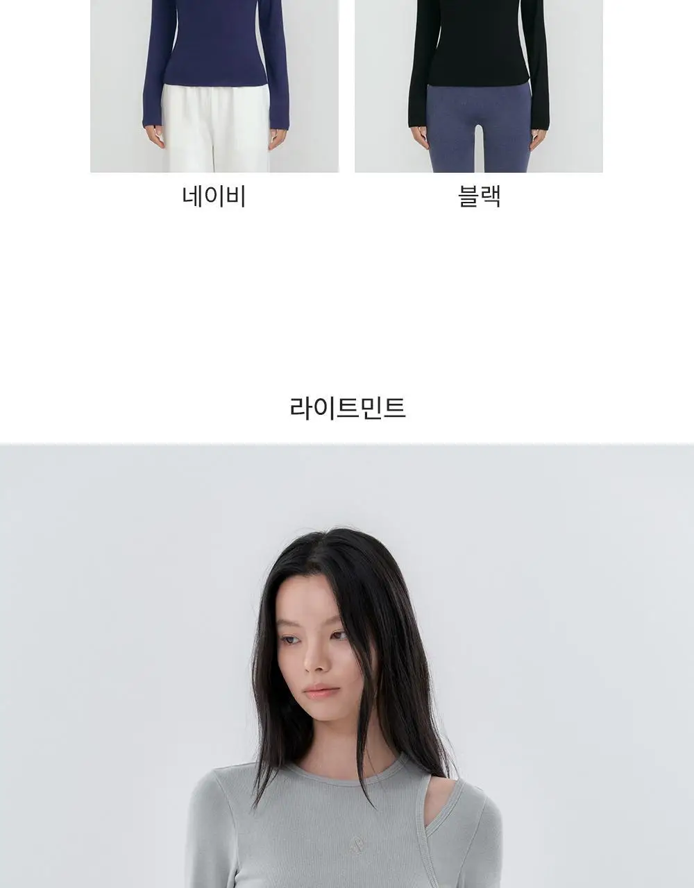 프론투라인 시너지 라이트 언발 티셔츠 상세페이지 11