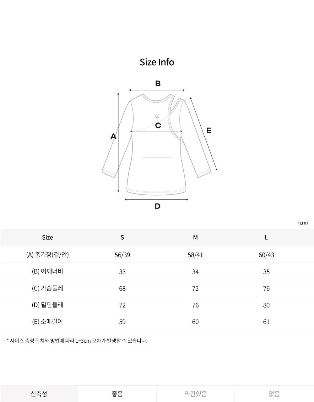 프론투라인 시너지 라이트 언발 티셔츠 상세페이지 18