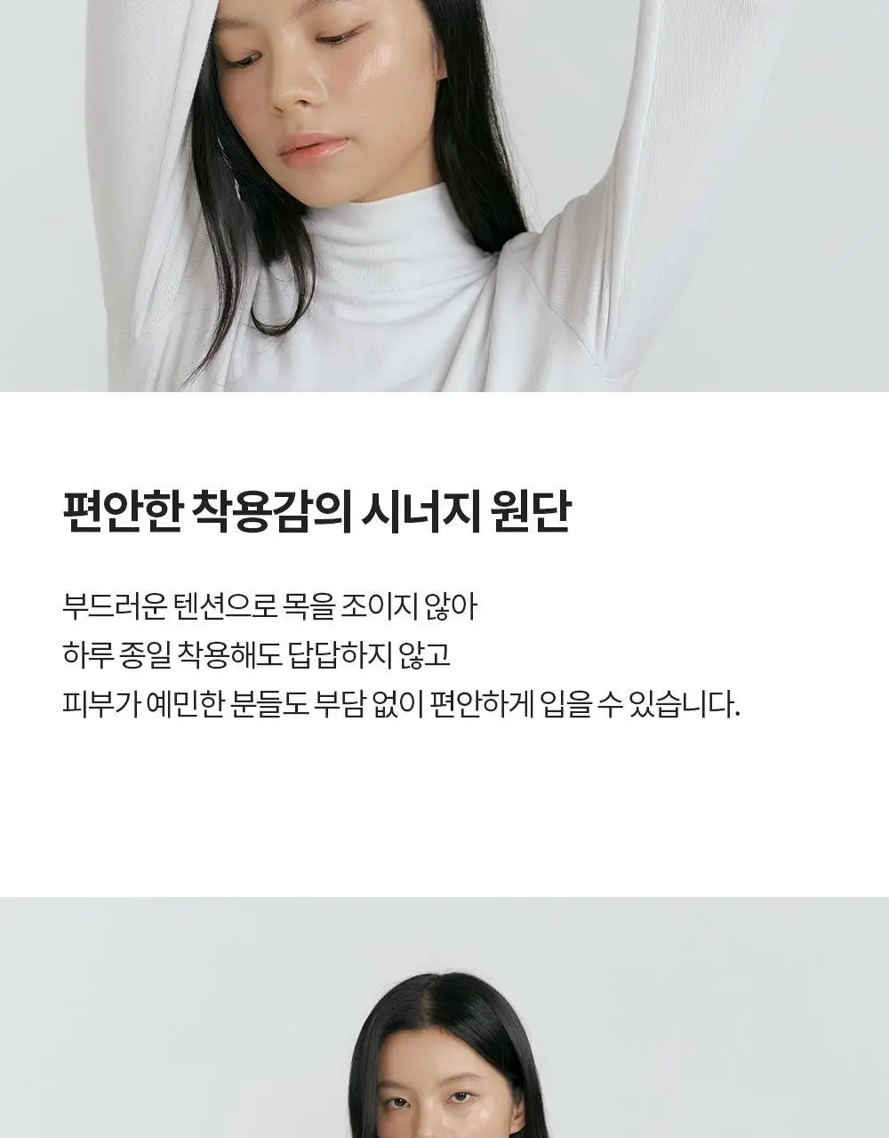 프론투라인 시너지 라이트 하이넥 커버업 상세페이지 7