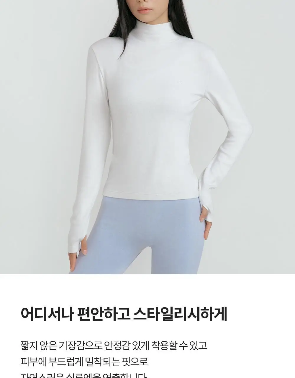 프론투라인 시너지 라이트 하이넥 커버업 상세페이지 8