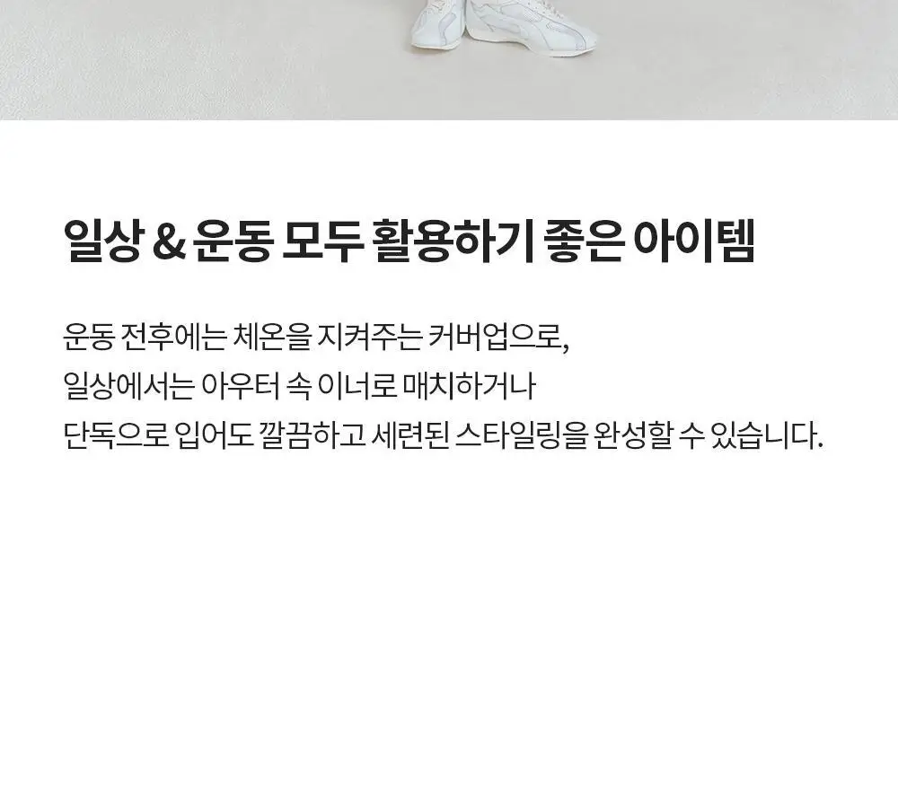 프론투라인 시너지 라이트 하이넥 커버업 상세페이지 10