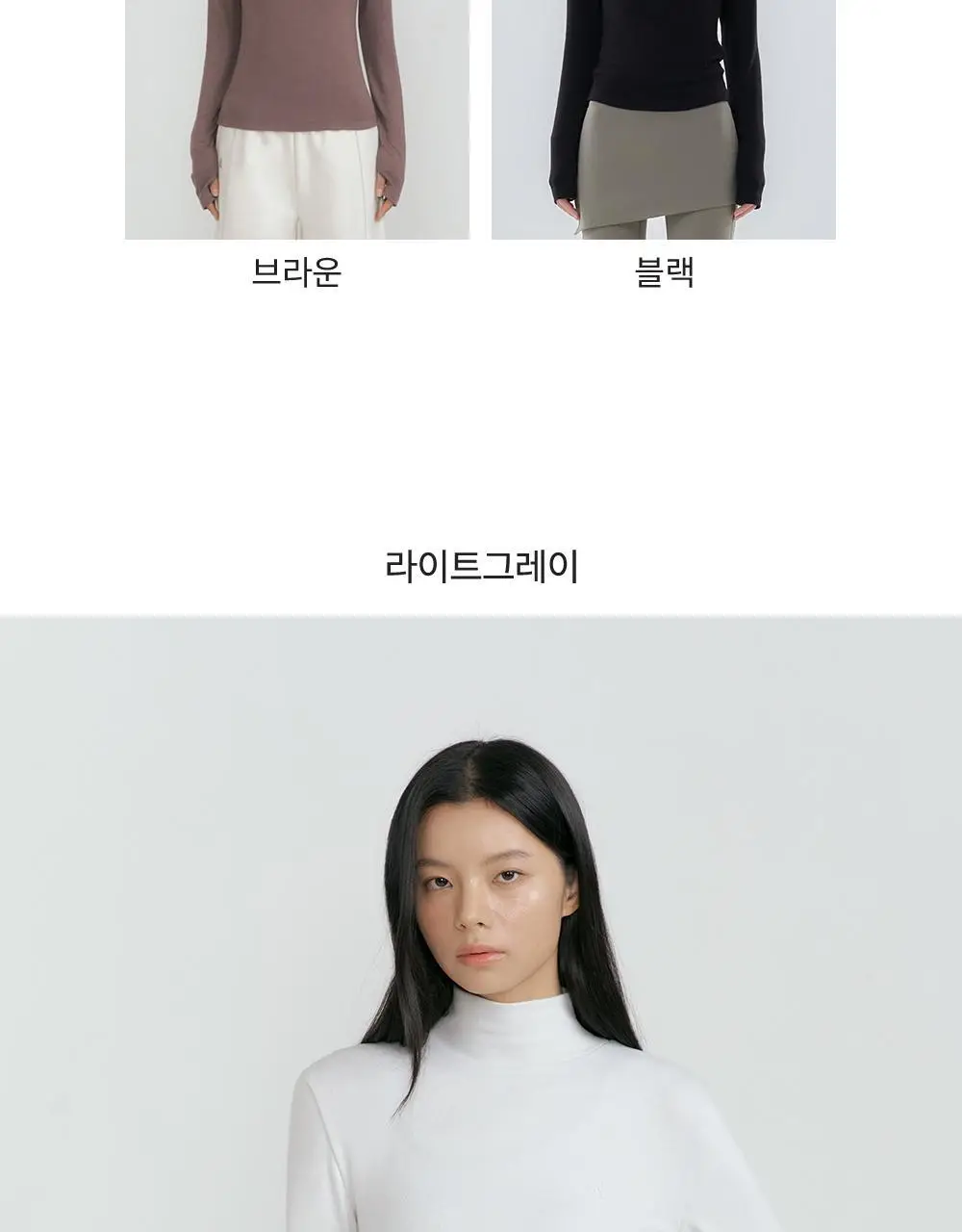 프론투라인 시너지 라이트 하이넥 커버업 상세페이지 12