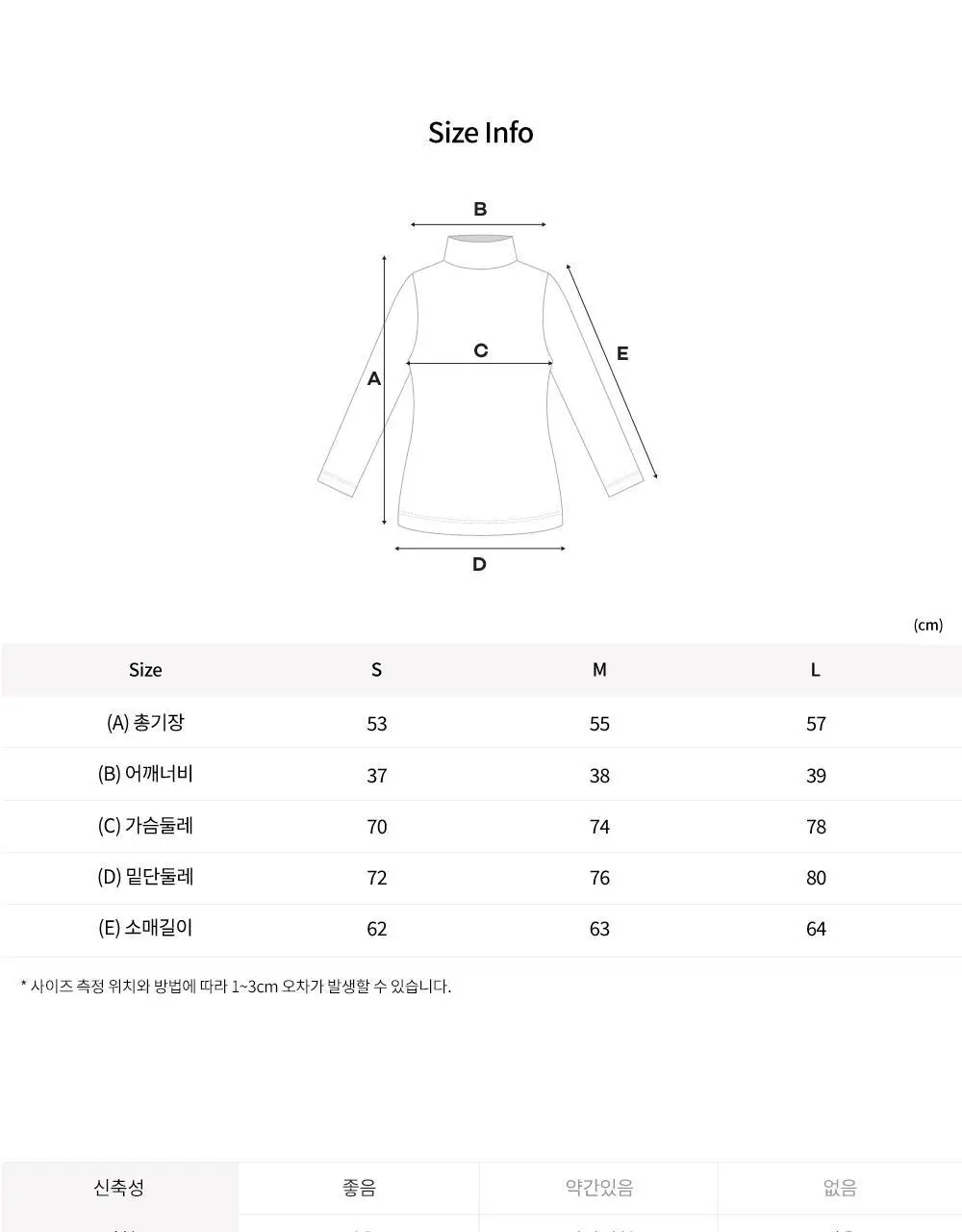 프론투라인 시너지 라이트 하이넥 커버업 상세페이지 19