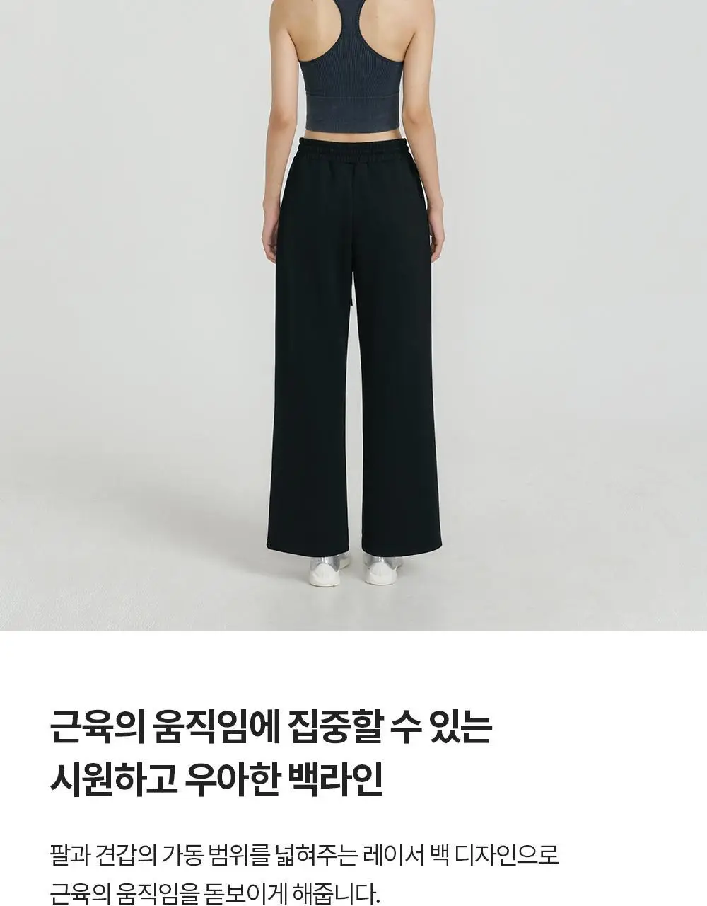 프론투라인 심리스 레이서백 크롭탑 상세페이지 7