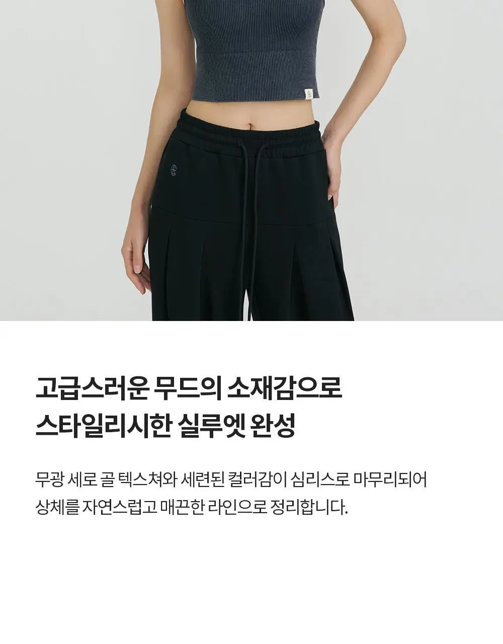 프론투라인 심리스 레이서백 크롭탑 상세페이지 10