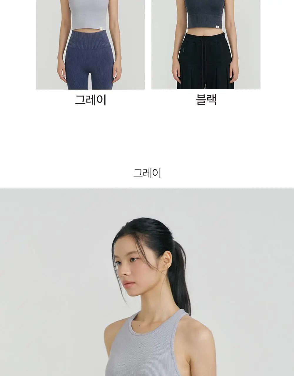 프론투라인 심리스 레이서백 크롭탑 상세페이지 13