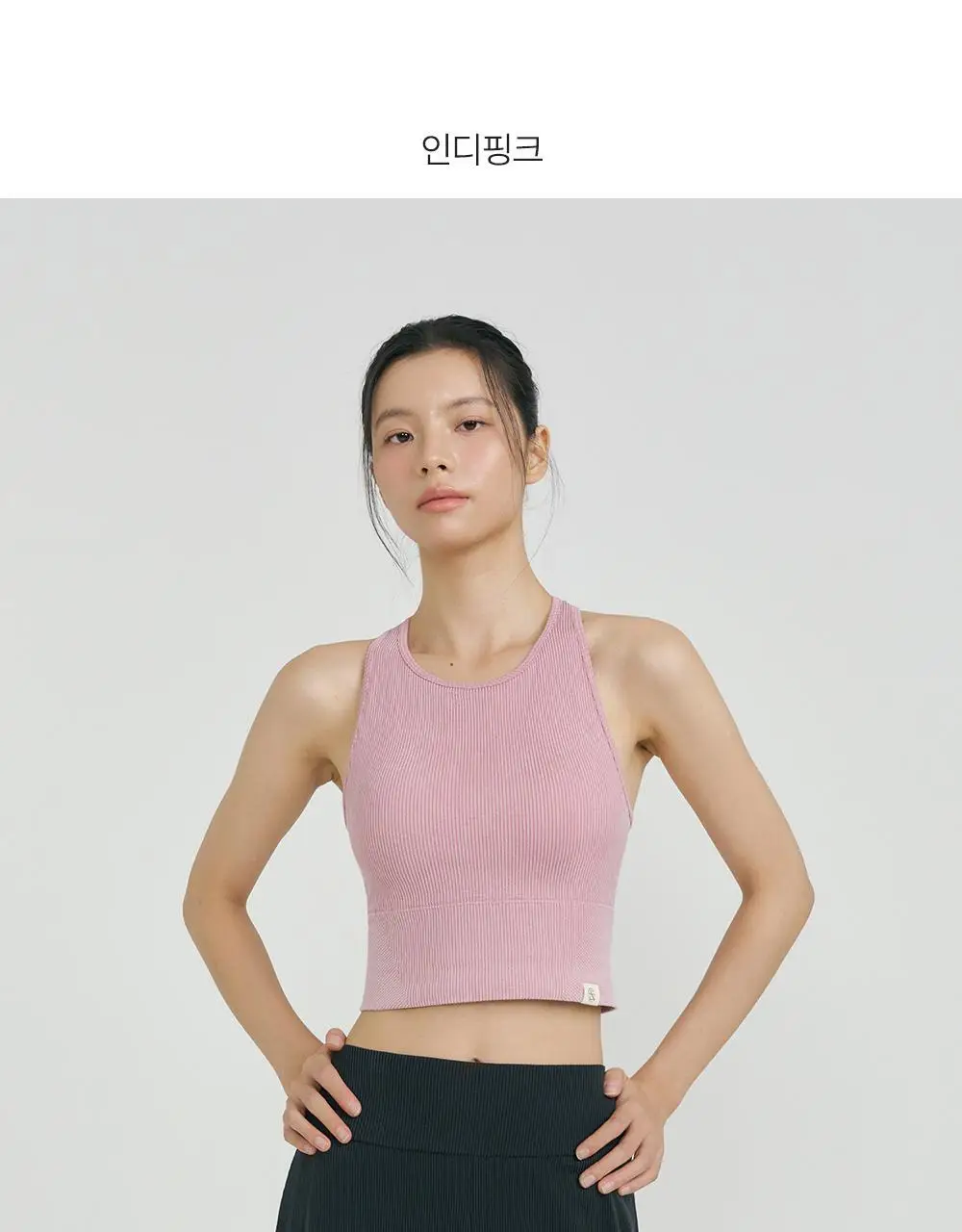 프론투라인 심리스 레이서백 크롭탑 상세페이지 17