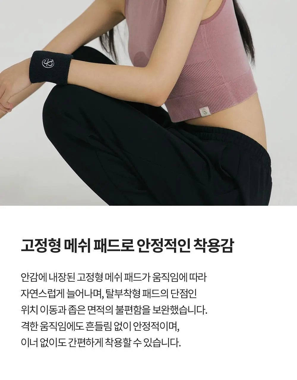 프론투라인 심리스 베이직 크롭탑 상세페이지 10