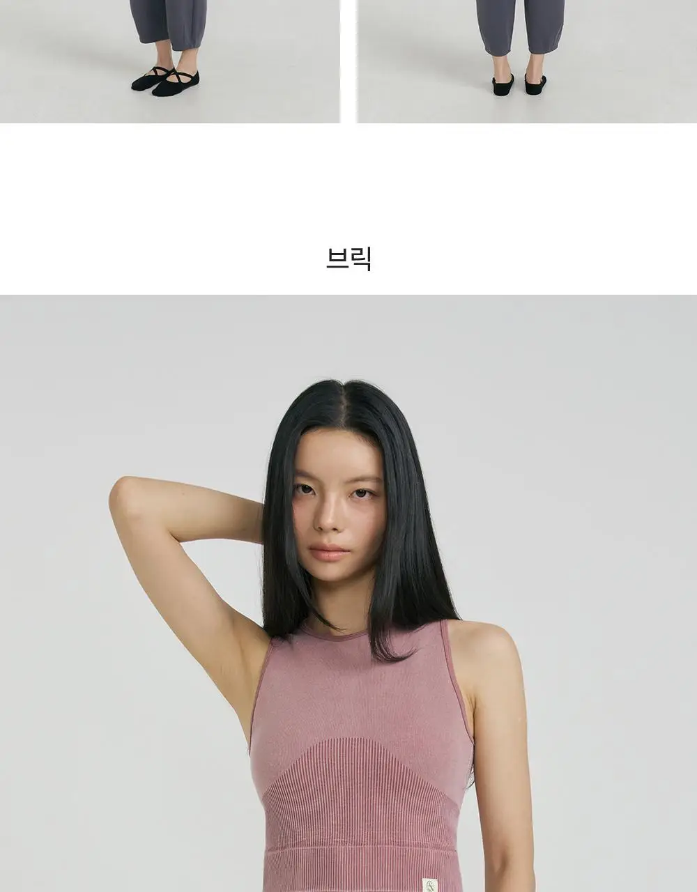 프론투라인 심리스 베이직 크롭탑 상세페이지 15