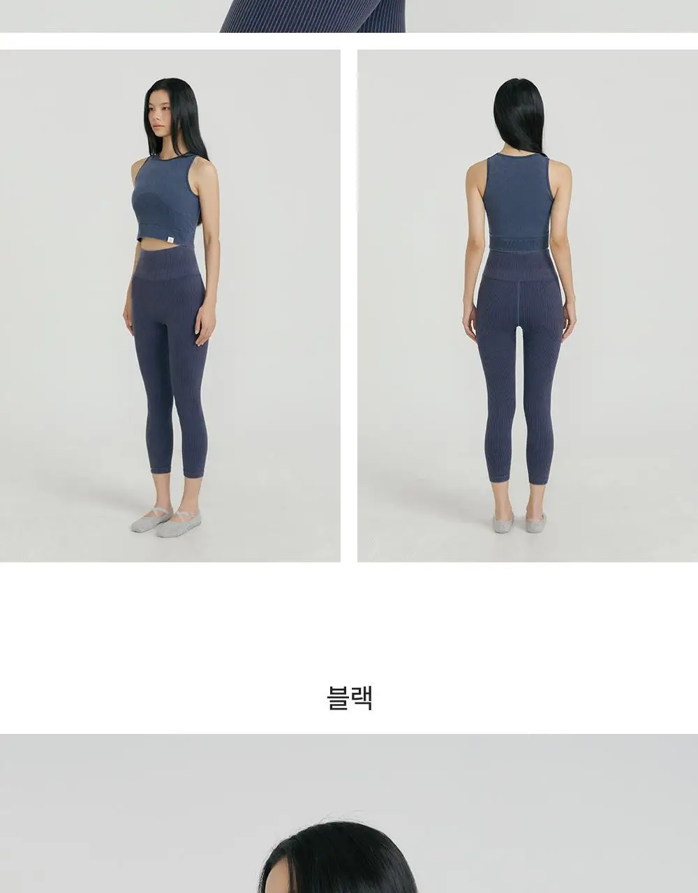 프론투라인 심리스 베이직 크롭탑 상세페이지 20