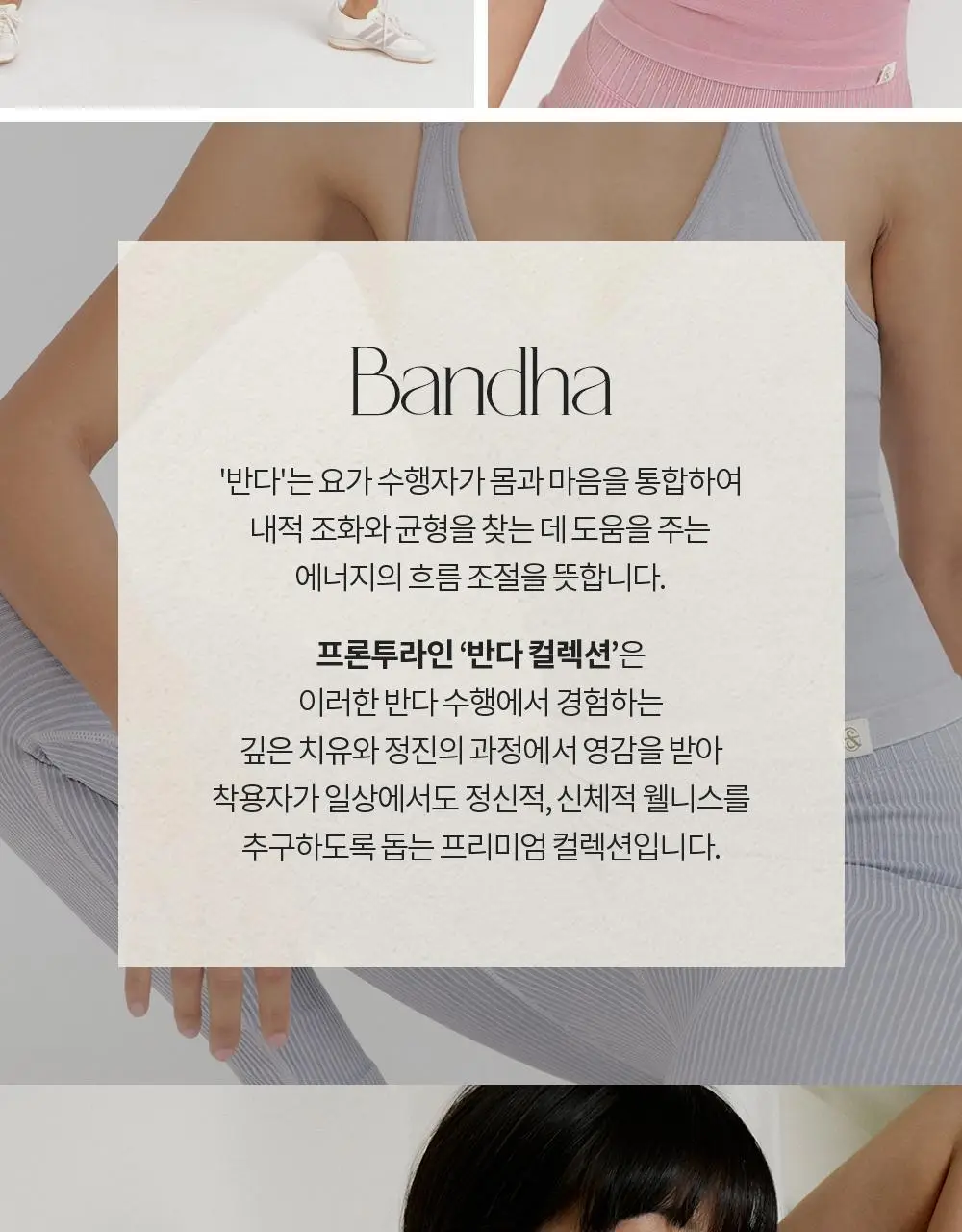 프론투라인 심리스 브이넥 크로스 크롭탑 상세페이지 5