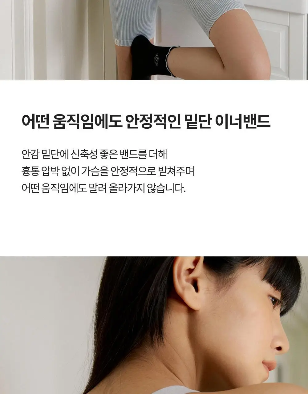 프론투라인 심리스 브이넥 크로스 크롭탑 상세페이지 8