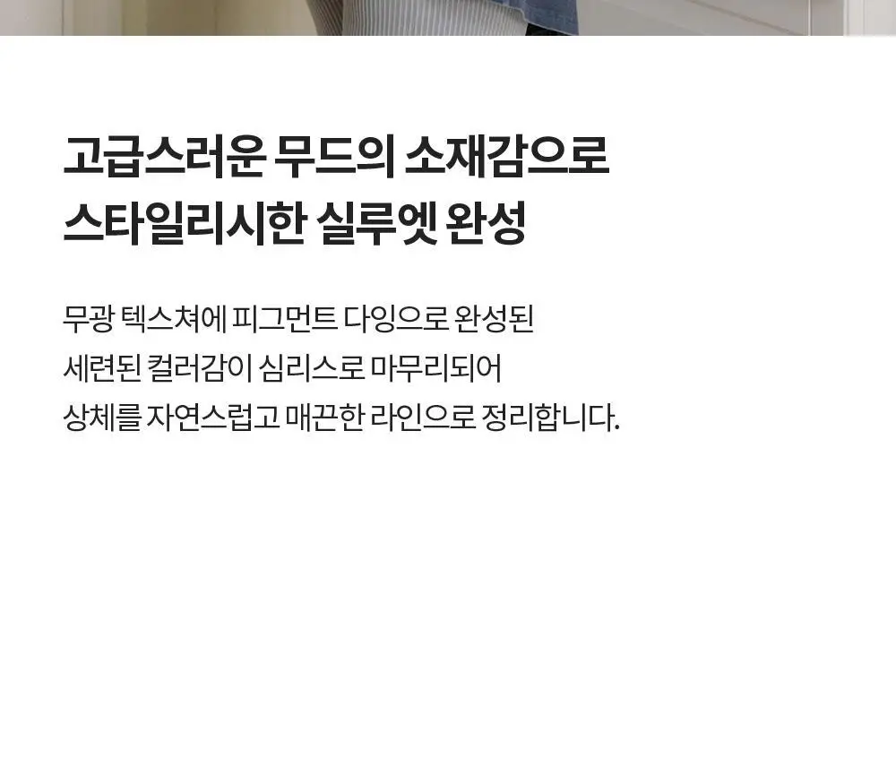 프론투라인 심리스 브이넥 크로스 크롭탑 상세페이지 11
