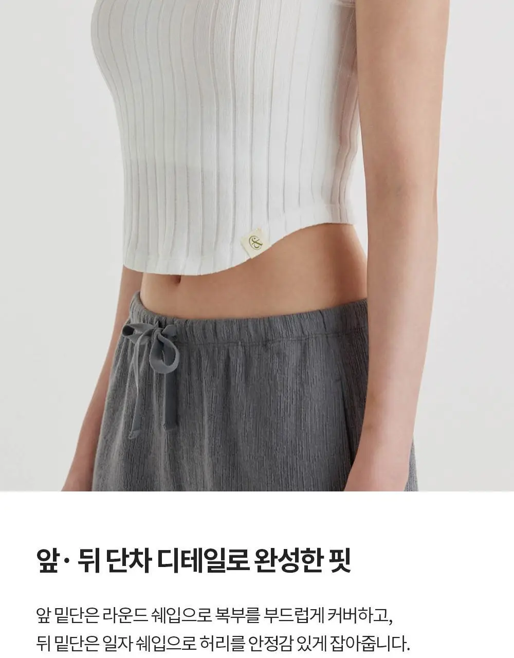 프론투라인 심리스 소프트 립 유넥 크롭탑 상세페이지 13