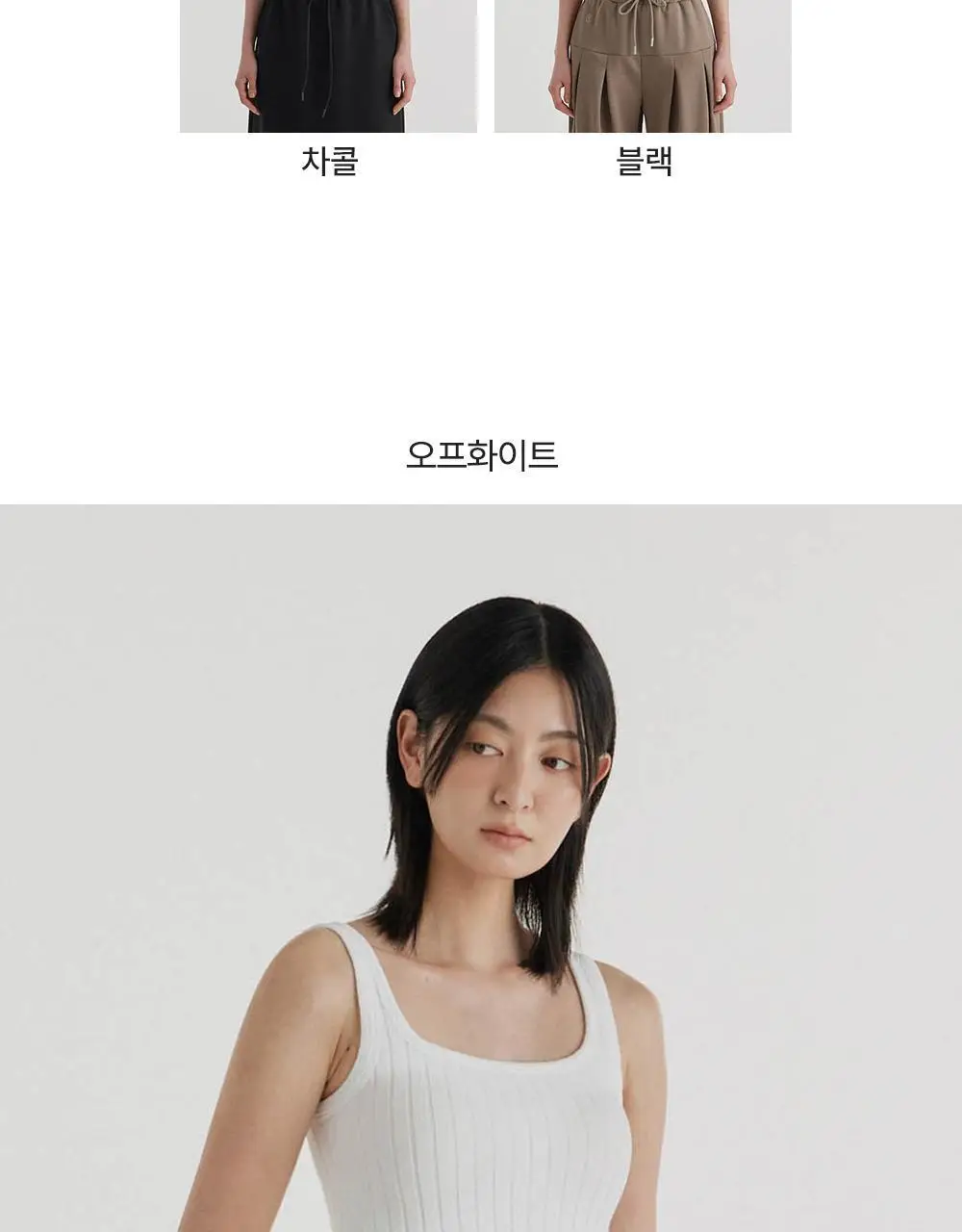 프론투라인 심리스 소프트 립 유넥 크롭탑 상세페이지 17