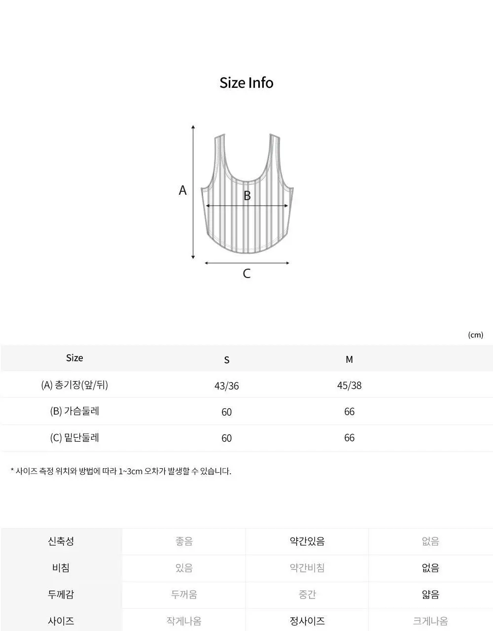 프론투라인 심리스 소프트 립 유넥 크롭탑 상세페이지 24