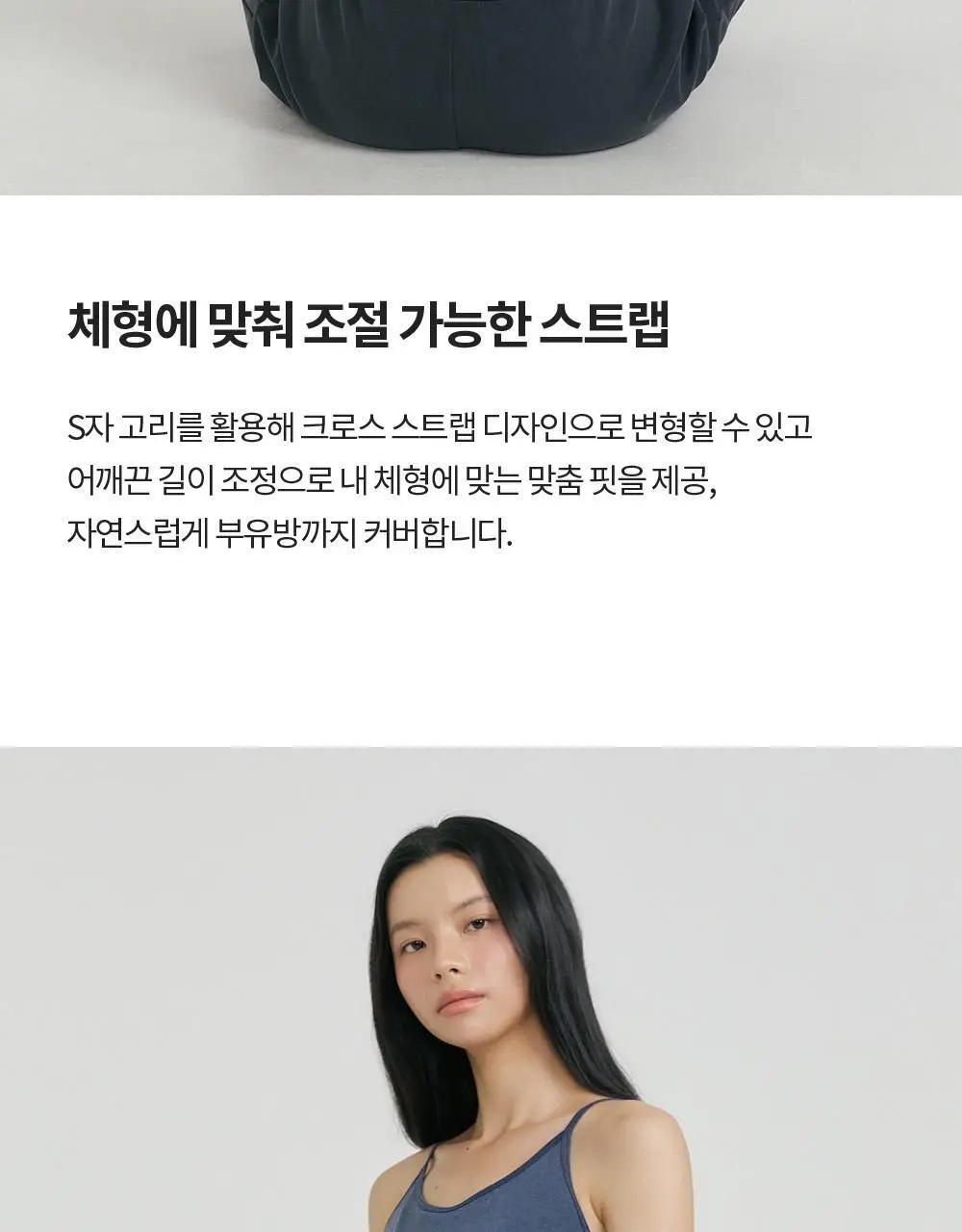 프론투라인 심리스 소프트 립 크롭탑 상세페이지 9