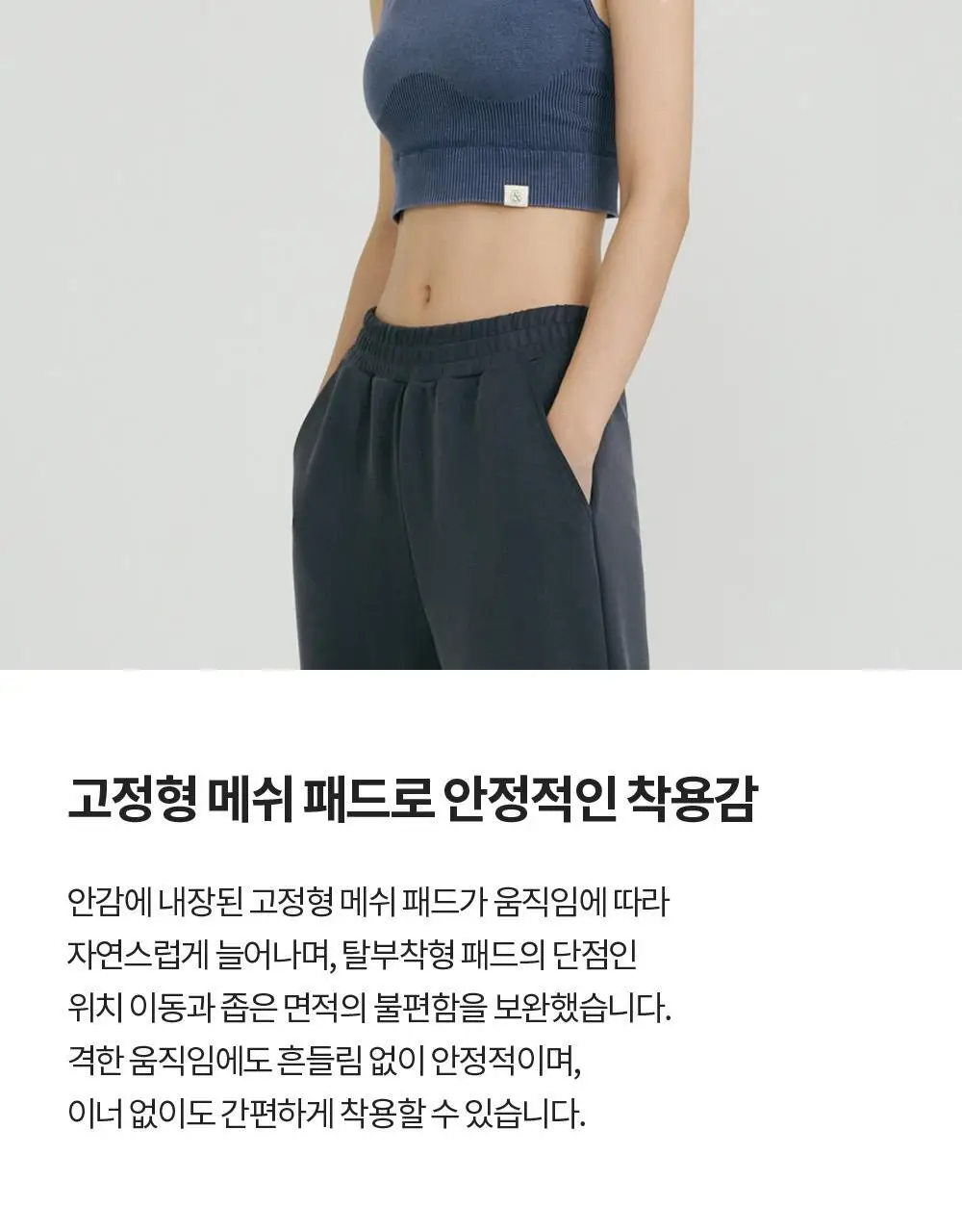 프론투라인 심리스 소프트 립 크롭탑 상세페이지 10