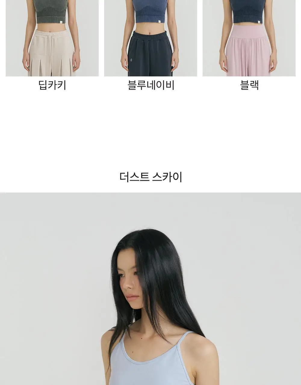 프론투라인 심리스 소프트 립 크롭탑 상세페이지 13