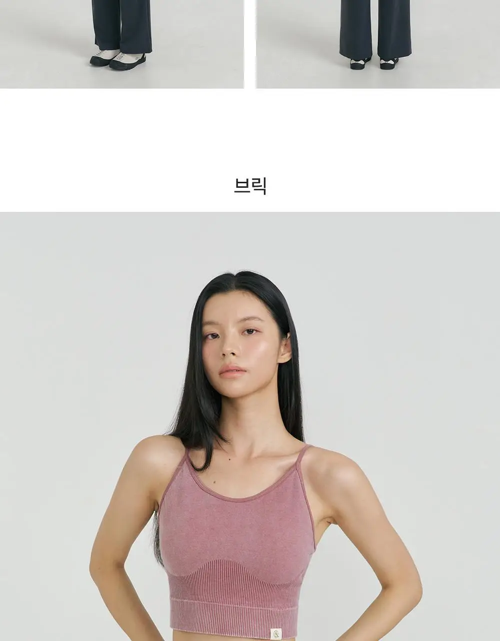 프론투라인 심리스 소프트 립 크롭탑 상세페이지 15