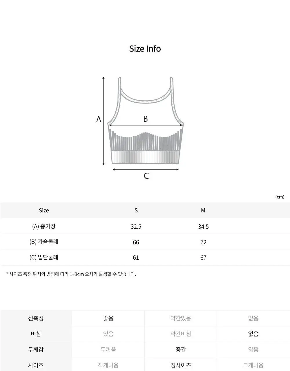 프론투라인 심리스 소프트 립 크롭탑 상세페이지 24