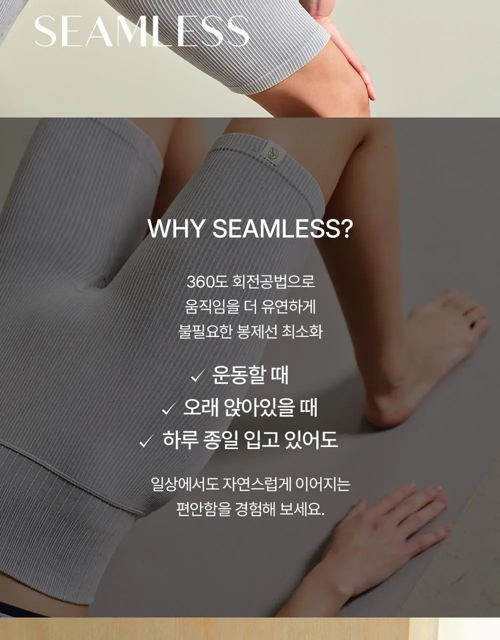 프론투라인 심리스 스트라이프 레이서백 상세페이지 2