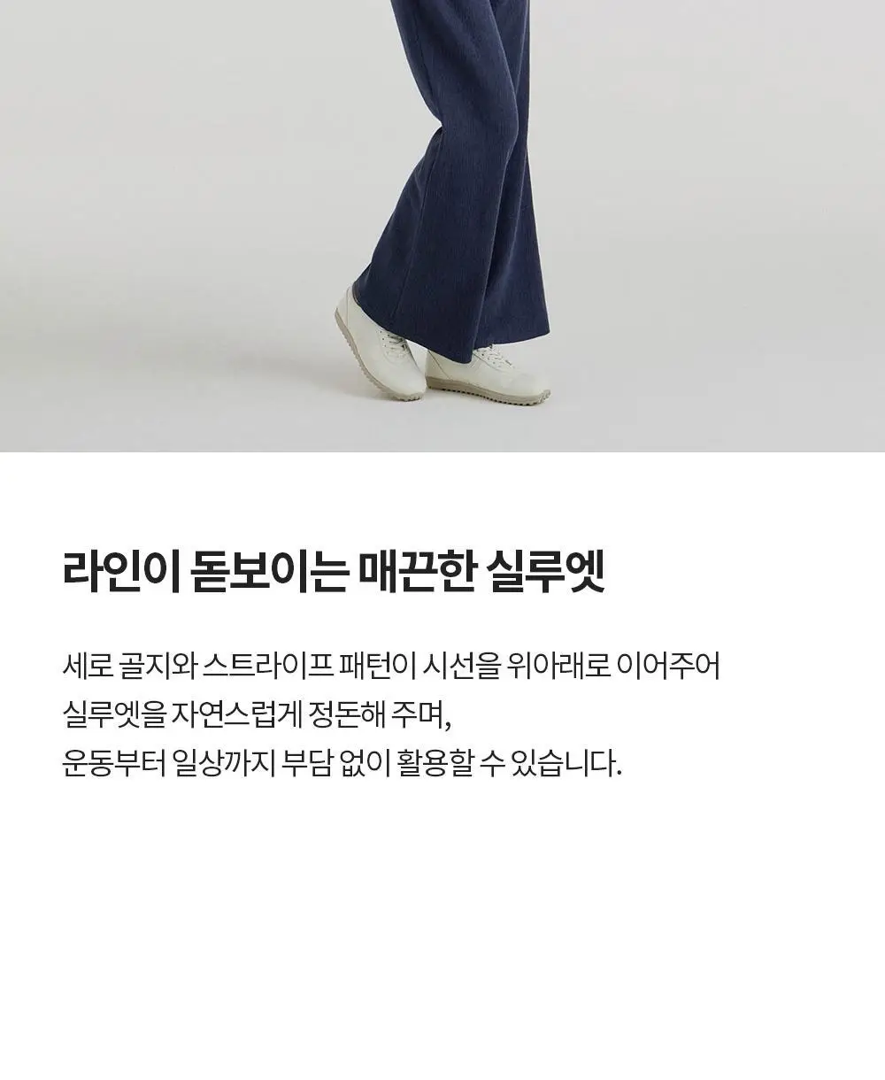 프론투라인 심리스 스트라이프 레이서백 상세페이지 12